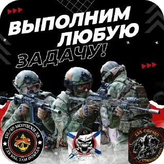 Стикер Морпехи ДВ - 3