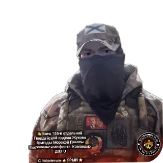 Стикер Морпехи ДВ - 10