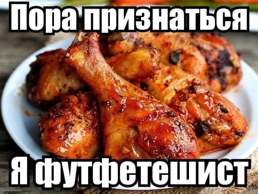 Стикер MorphineShigoku_by_TgEmodziBot - 1