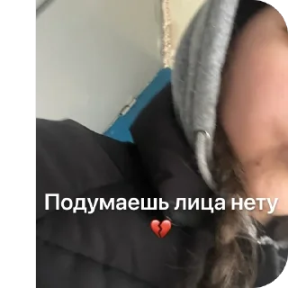 Стикер Мояшки - 0