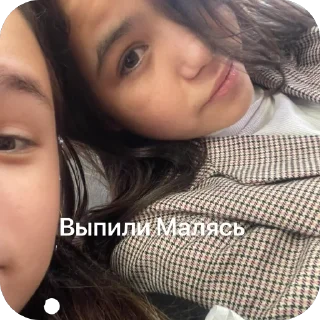 Стикер Мояшки - 2