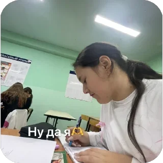 Стикер Мояшки - 6