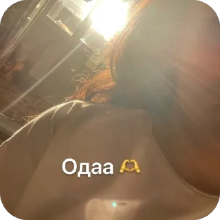 Стикер Мояшки - 10