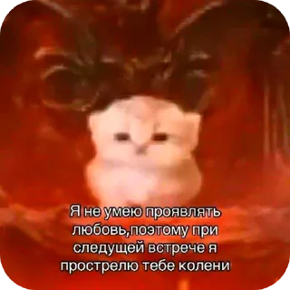 Стикер @MrKivikYT | Просто пак) - 10