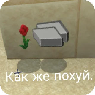 Стикер @MrKivikYT | Просто пак) - 5