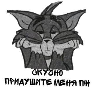 Стикер @MrKivikYT | Просто пак) - 2