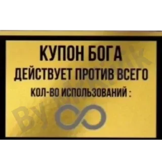 Стикер @MrKivikYT | Просто пак) - 11