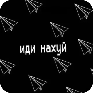 Стикер @MrKivikYT | Просто пак) - 1