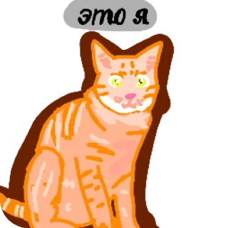 Sticker Мультяшная группа для тферов и мгешников - 10