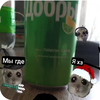 Sticker Больше стиков тут: @stikery4 - 7