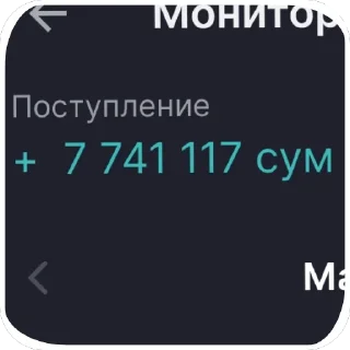 Sticker n¹ @TgEmodziBot - 4