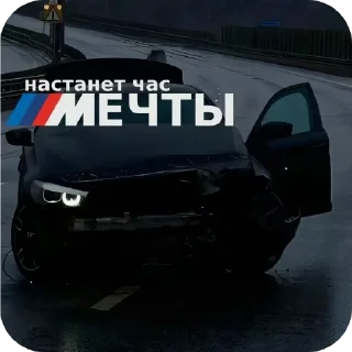 Sticker n¹ @TgEmodziBot - 8