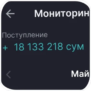 Sticker n¹ @TgEmodziBot - 9