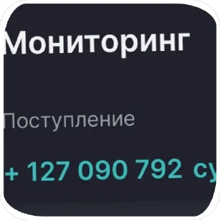 Sticker n¹ @TgEmodziBot - 7