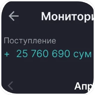 Sticker n¹ @TgEmodziBot - 6