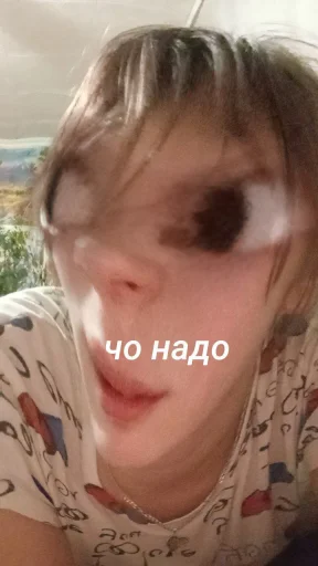 Настёё @TgEmodziBot - 