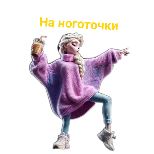 Sticker NaKazhdyjDen13 - 1