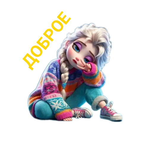 Sticker NaKazhdyjDen13 - 1