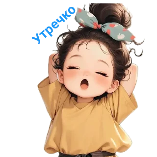 Стикер На каждый день - 0