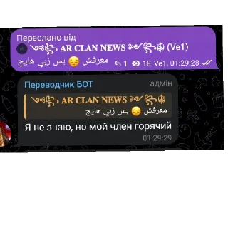 Стикер Naas наркоманы - 11