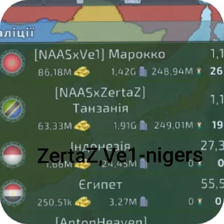 Стикер Naas наркоманы - 8