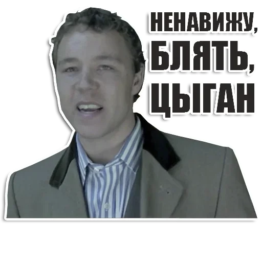 Стикер Nabor5014 - 1