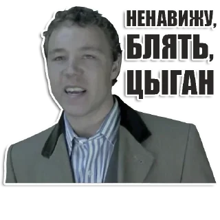 Sticker Набор - 2