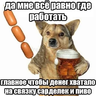 Sticker Набор - 8