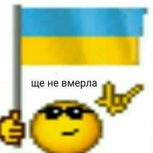 Sticker NaborDemokratosa - 1