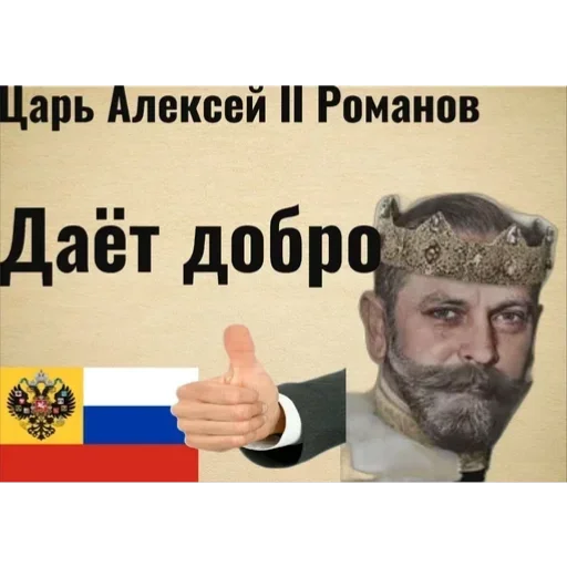 Стикер NaborDlyaTNO - 1