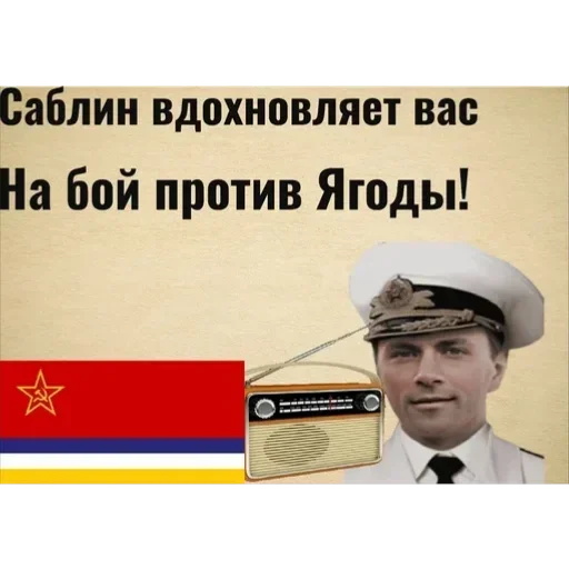 Стикер NaborDlyaTNO - 1