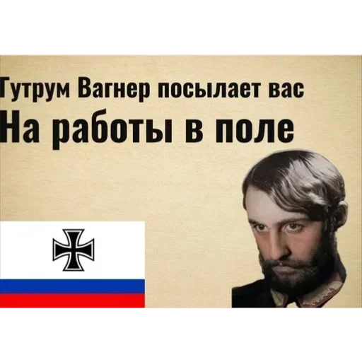 Sticker NaborDlyaTNO - 1