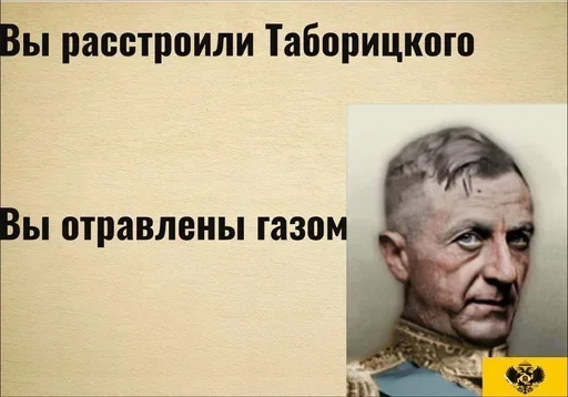 Sticker NaborDlyaTNO - 1