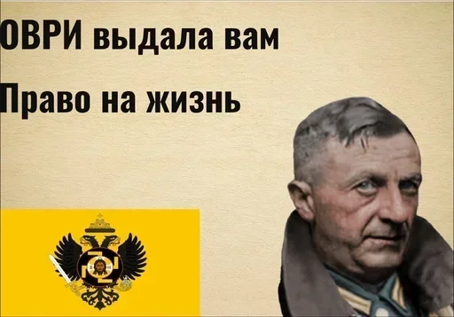 Sticker NaborDlyaTNO - 1