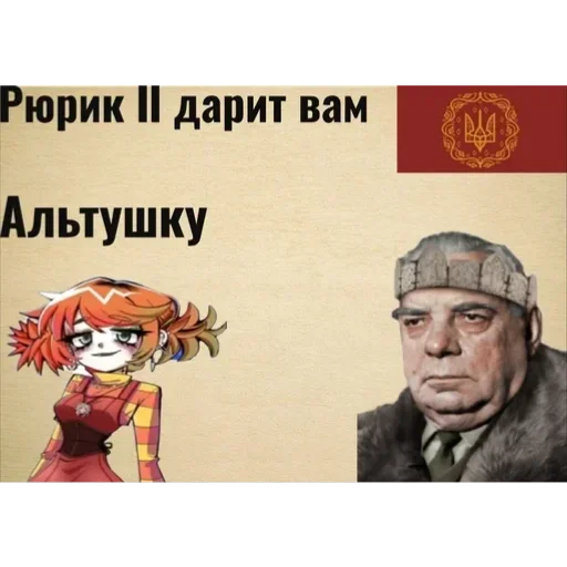 Стикер NaborDlyaTNO - 1