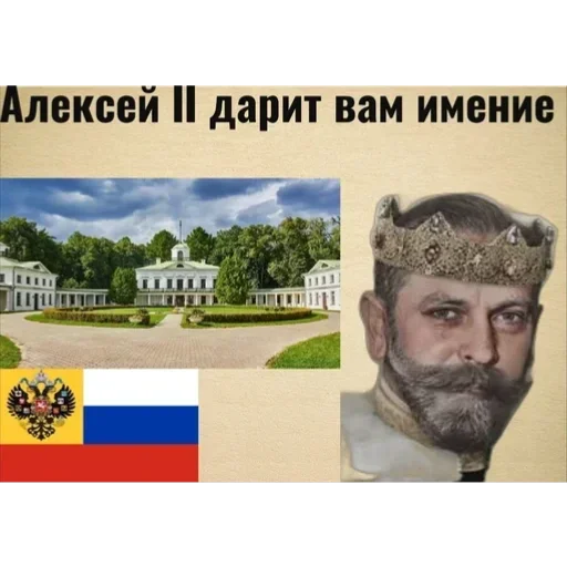 Стикер NaborDlyaTNO - 1