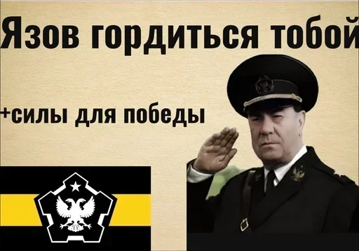 Стикер NaborDlyaTNO - 1