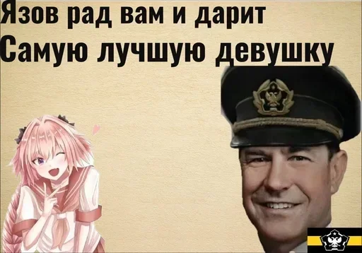 Стикер NaborDlyaTNO - 1