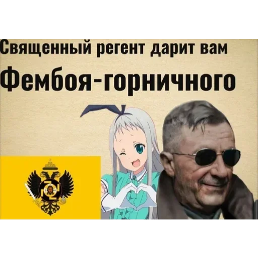 Стикер NaborDlyaTNO - 1