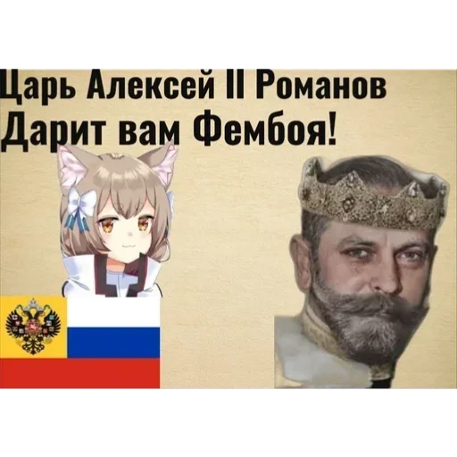 Набор для TNO - 