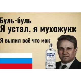 Стикер Набор для TNO - 2