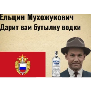 Стикер Набор для TNO - 1