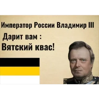 Стикер Набор для TNO - 4