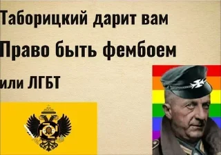 Стикер Набор для TNO - 9