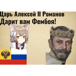 Стикер Набор для TNO - 3