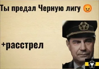 Стикер Набор для TNO - 7