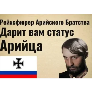 Стикер Набор для TNO - 10