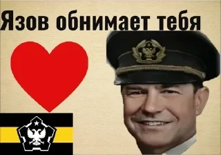 Стикер Набор для TNO - 6