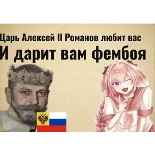 Стикер Набор для TNO - 8