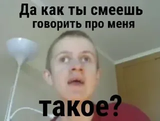 Sticker Набор ржач - 4